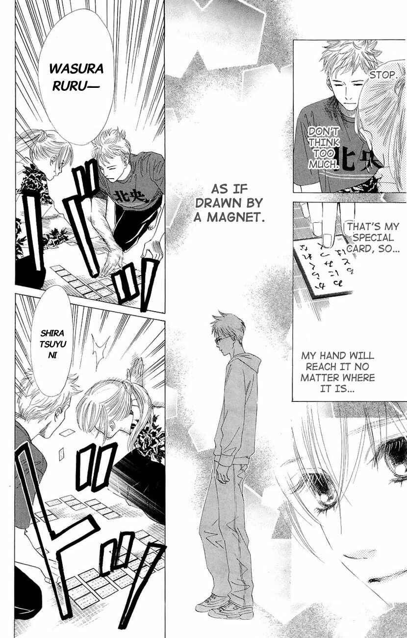 Page 20 Chapter 17 Chihayafuru