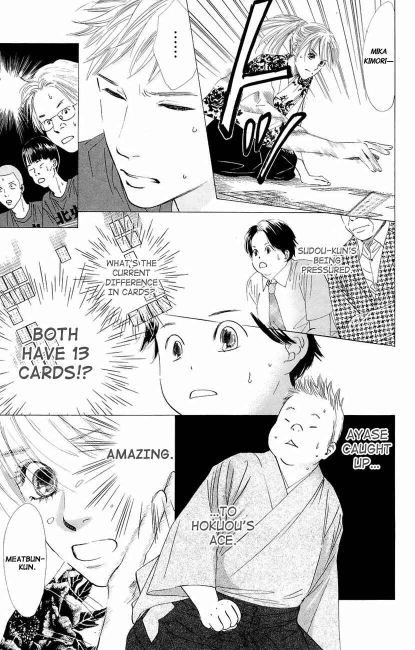 Page 21 Chapter 17 Chihayafuru