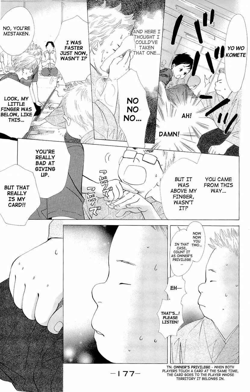 Page 27 Chapter 17 Chihayafuru