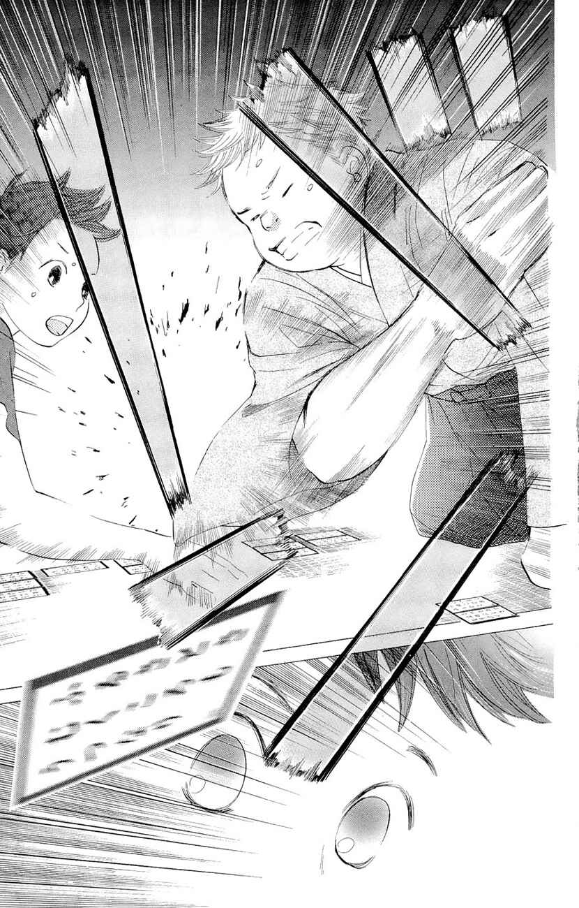 Page 29 Chapter 17 Chihayafuru