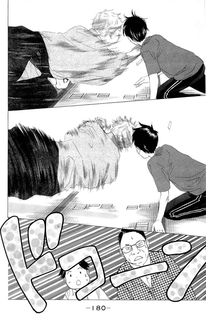 Page 30 Chapter 17 Chihayafuru
