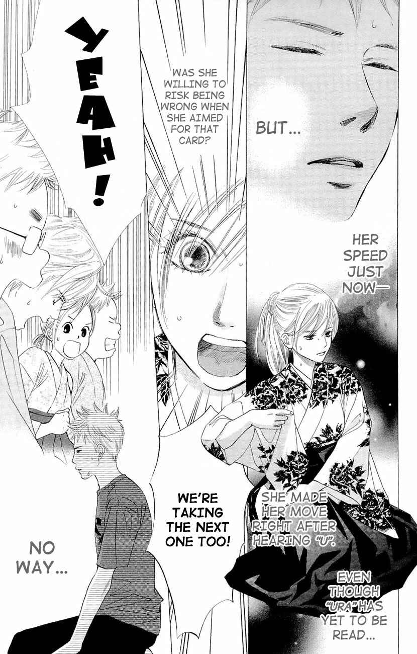 Page 7 Chapter 17 Chihayafuru