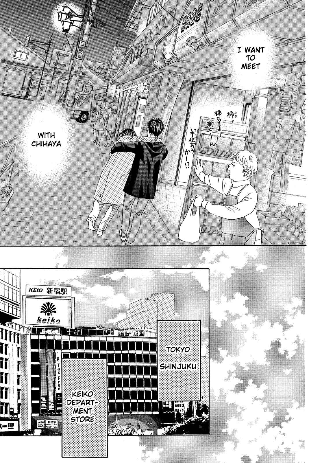 Page 14 Chapter 208 Chihayafuru