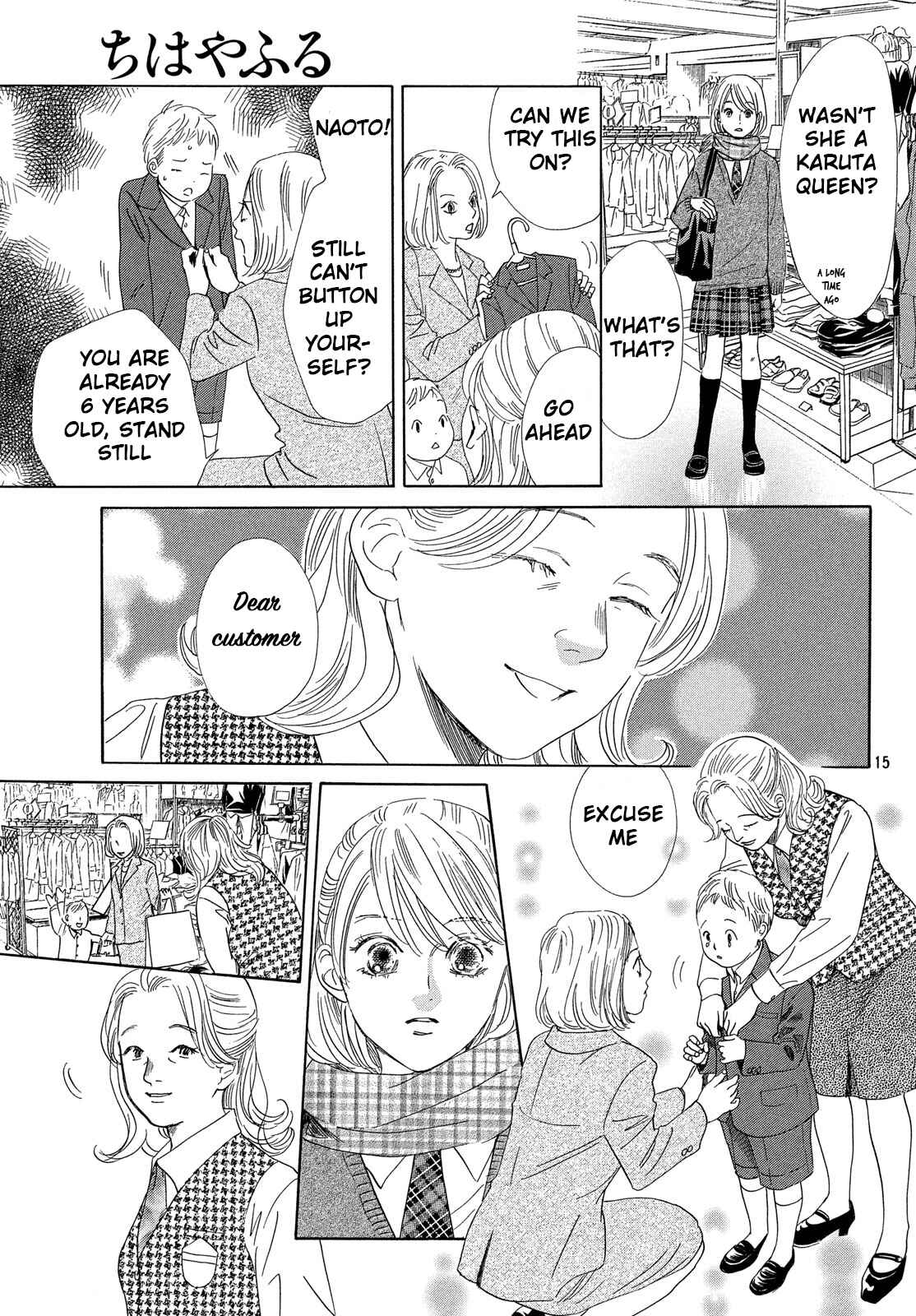 Page 16 Chapter 208 Chihayafuru