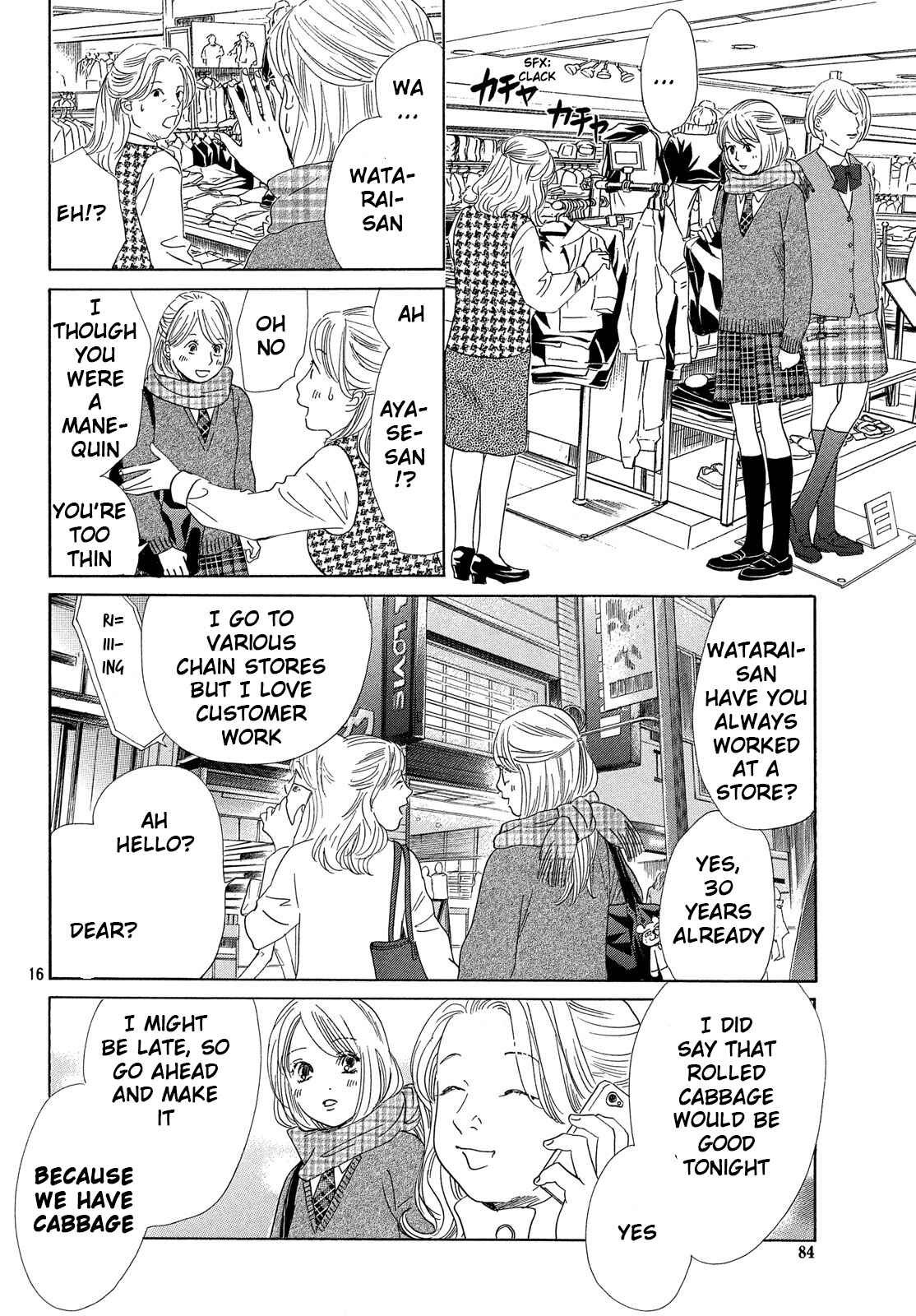 Page 17 Chapter 208 Chihayafuru