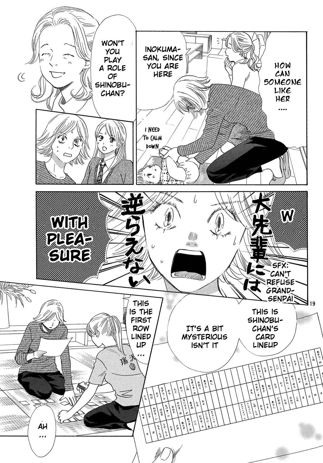 Page 20 Chapter 208 Chihayafuru