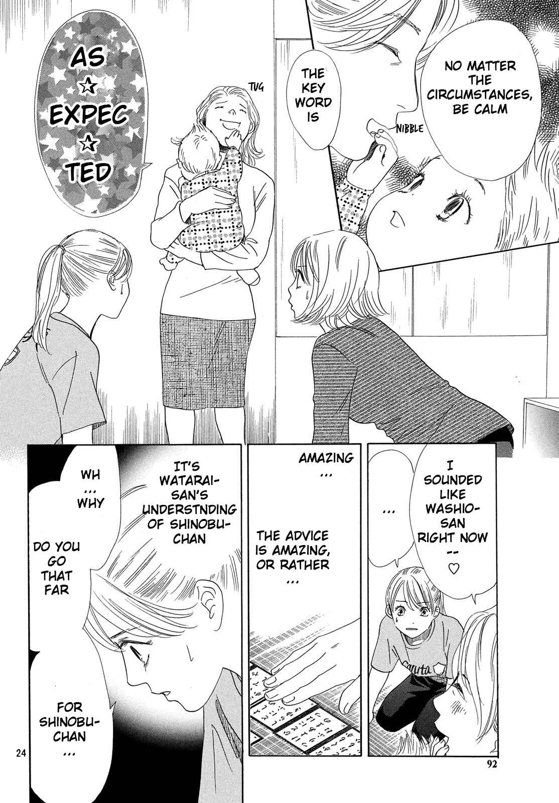 Page 25 Chapter 208 Chihayafuru