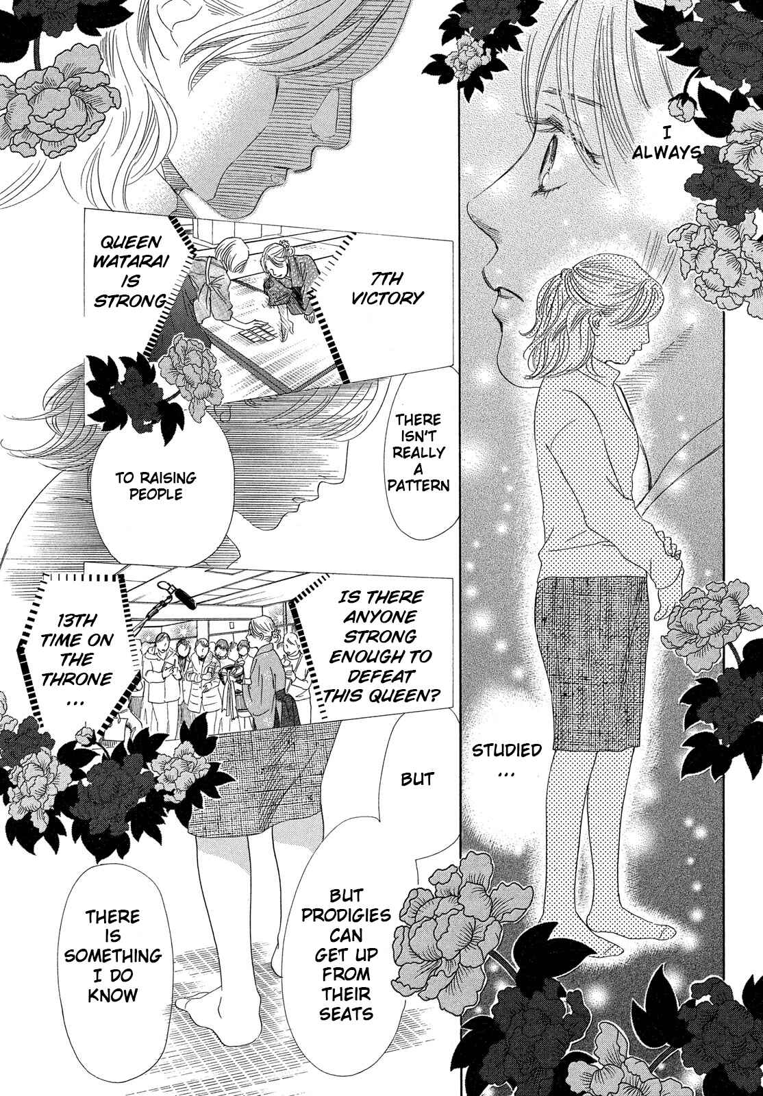 Page 28 Chapter 208 Chihayafuru