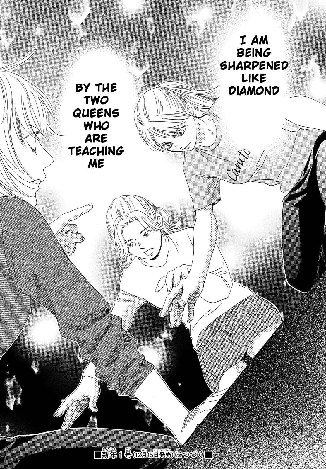 Page 33 Chapter 208 Chihayafuru