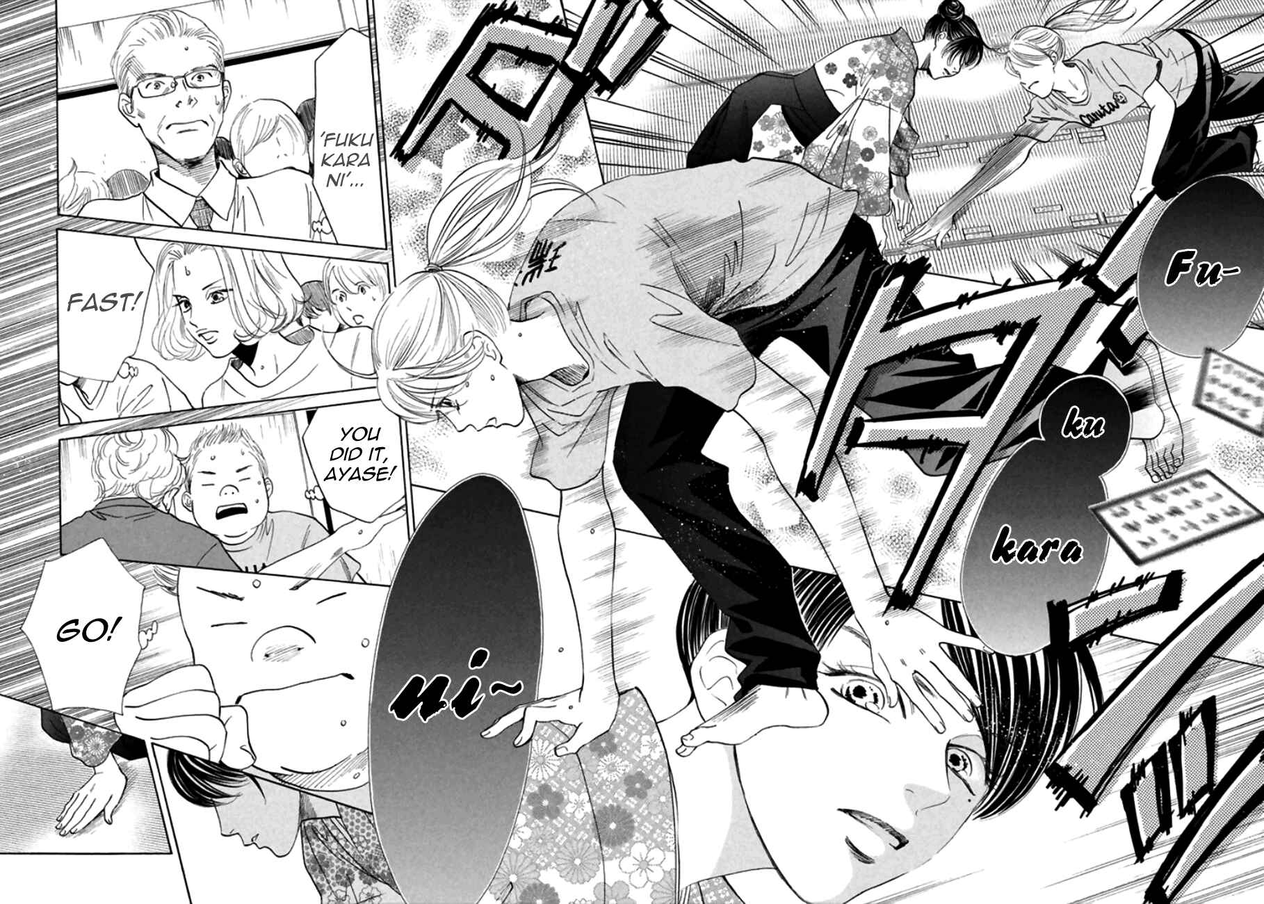 Page 16 Chapter 168 Chihayafuru