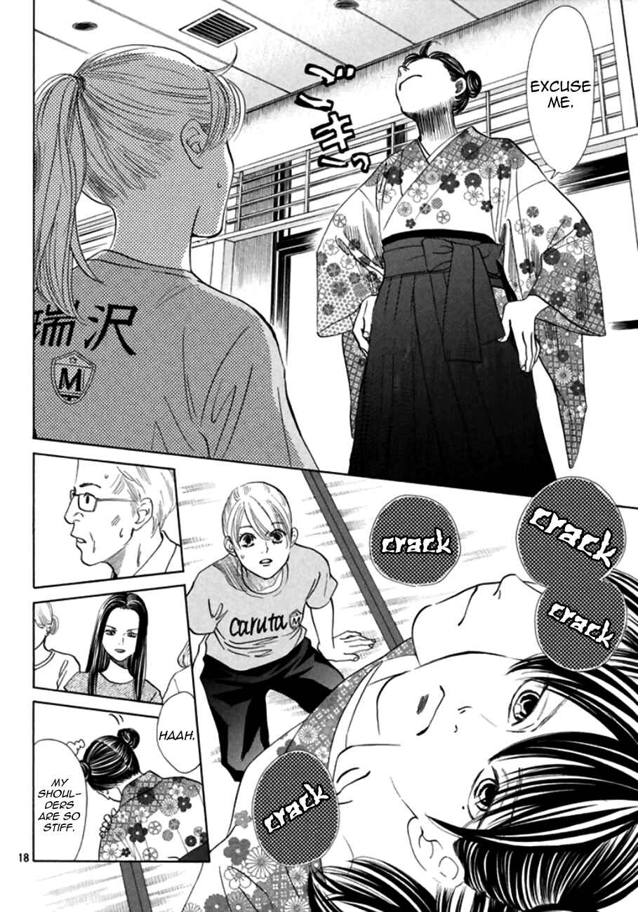 Page 17 Chapter 168 Chihayafuru