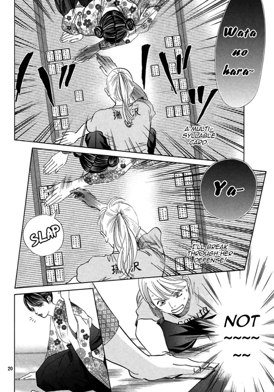 Page 19 Chapter 168 Chihayafuru