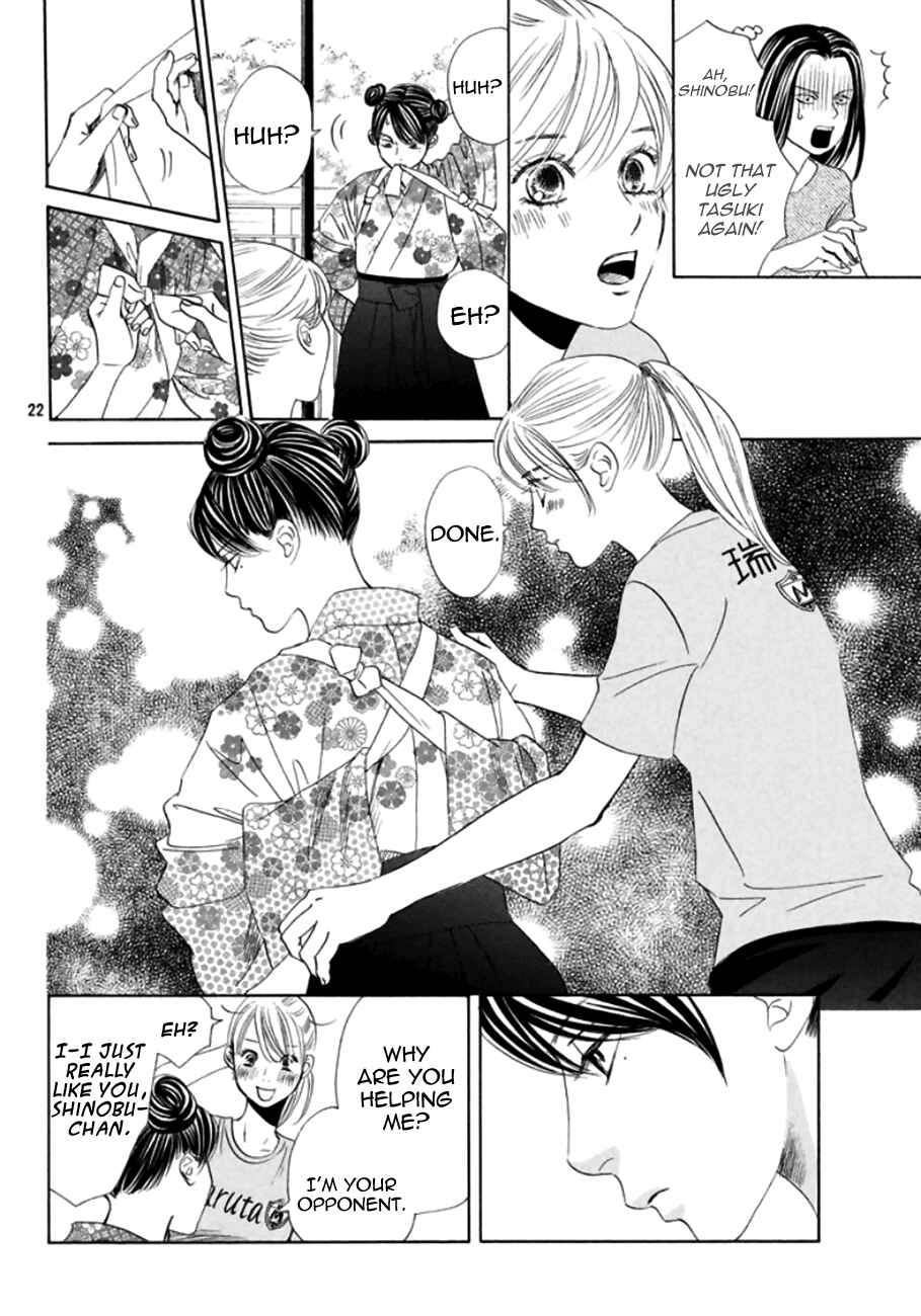 Page 21 Chapter 168 Chihayafuru