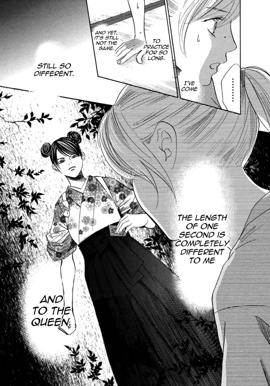 Page 24 Chapter 168 Chihayafuru