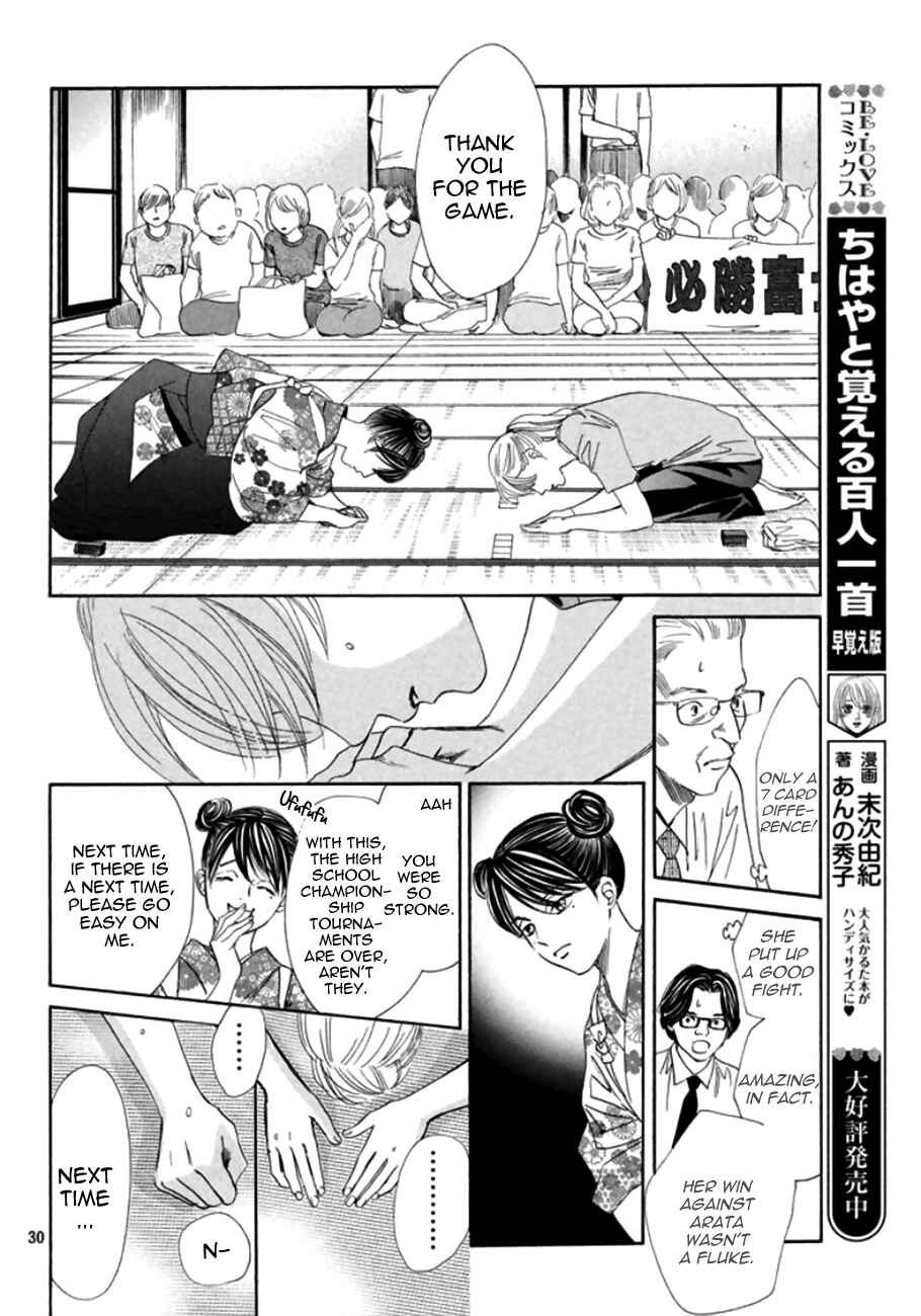 Page 28 Chapter 168 Chihayafuru