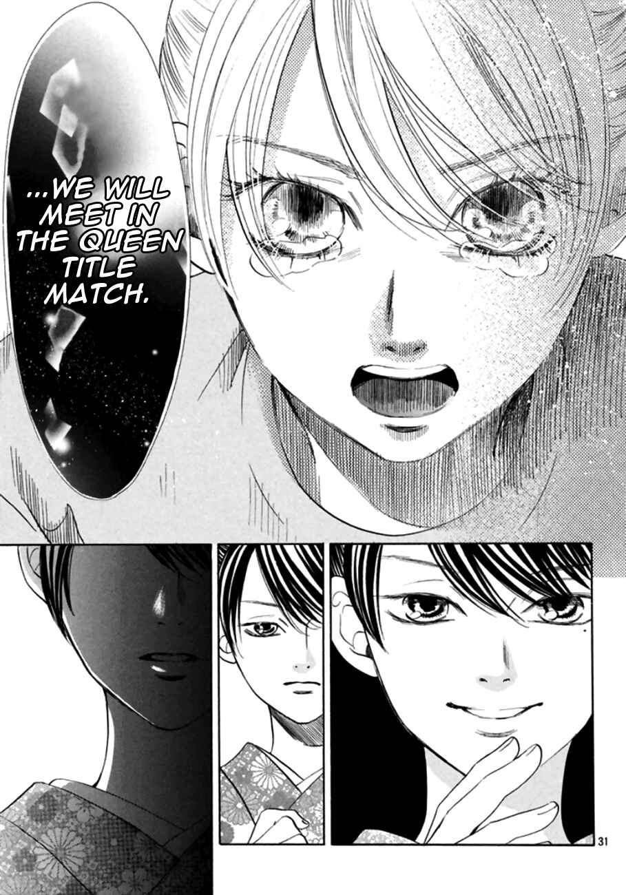 Page 29 Chapter 168 Chihayafuru