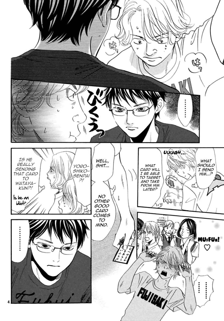 Page 4 Chapter 168 Chihayafuru
