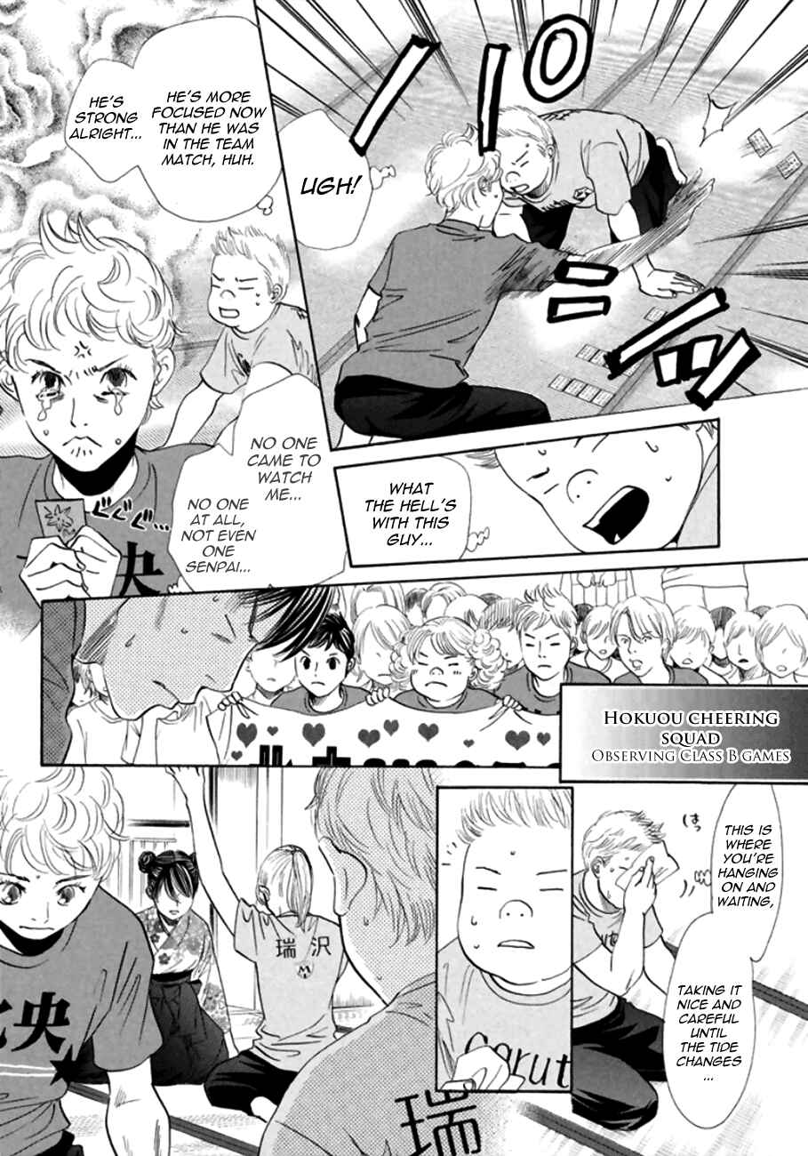Page 6 Chapter 168 Chihayafuru