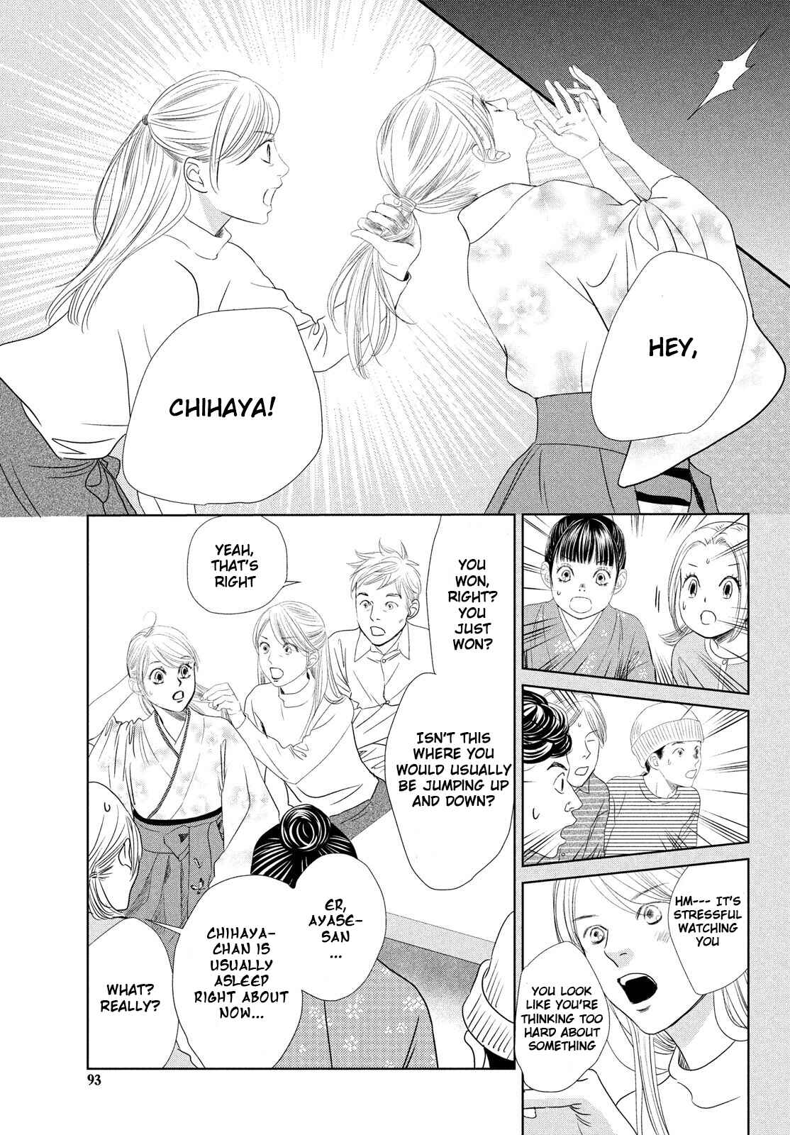 Page 11 Chapter 231 Chihayafuru