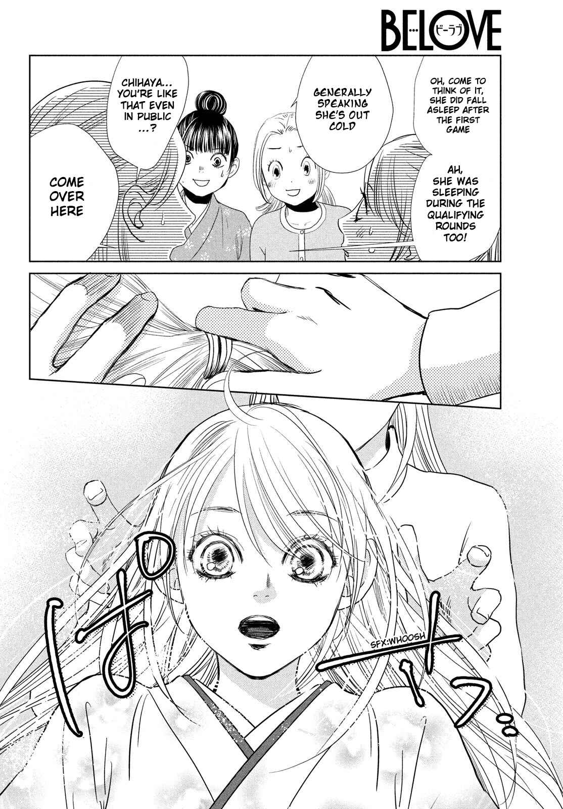 Page 12 Chapter 231 Chihayafuru