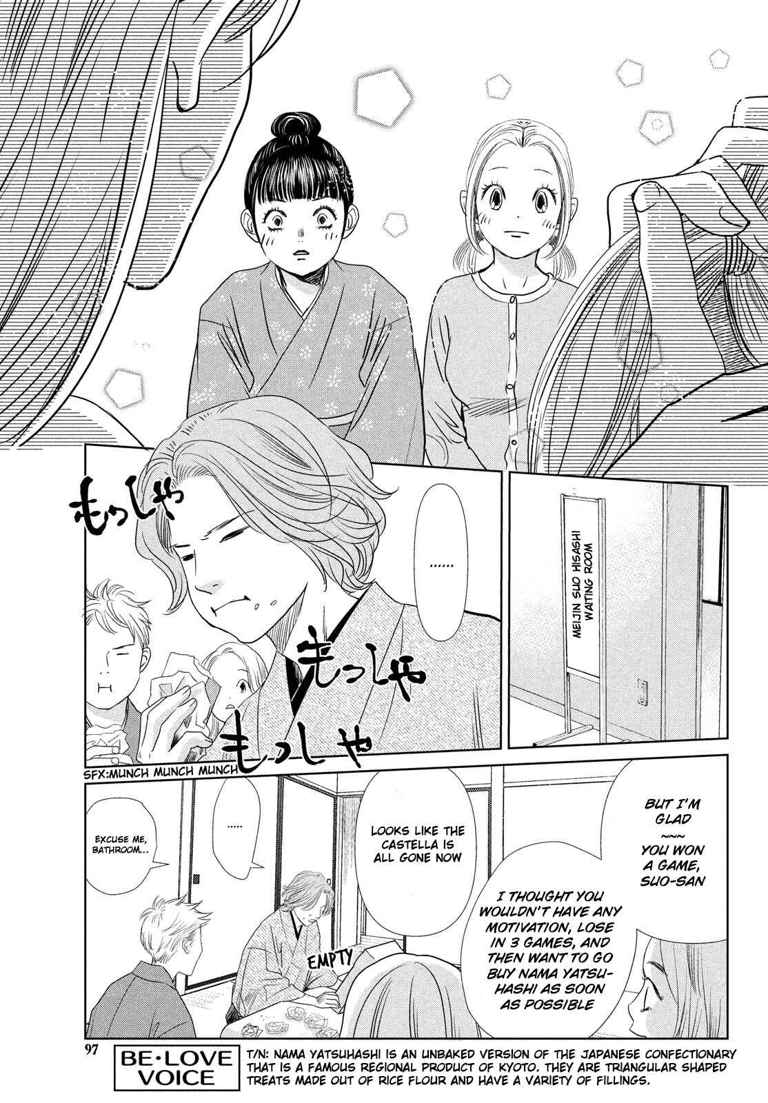 Page 15 Chapter 231 Chihayafuru