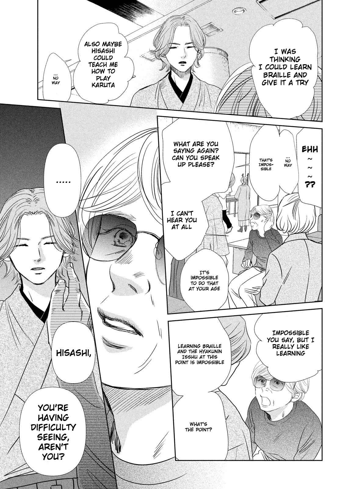 Page 19 Chapter 231 Chihayafuru
