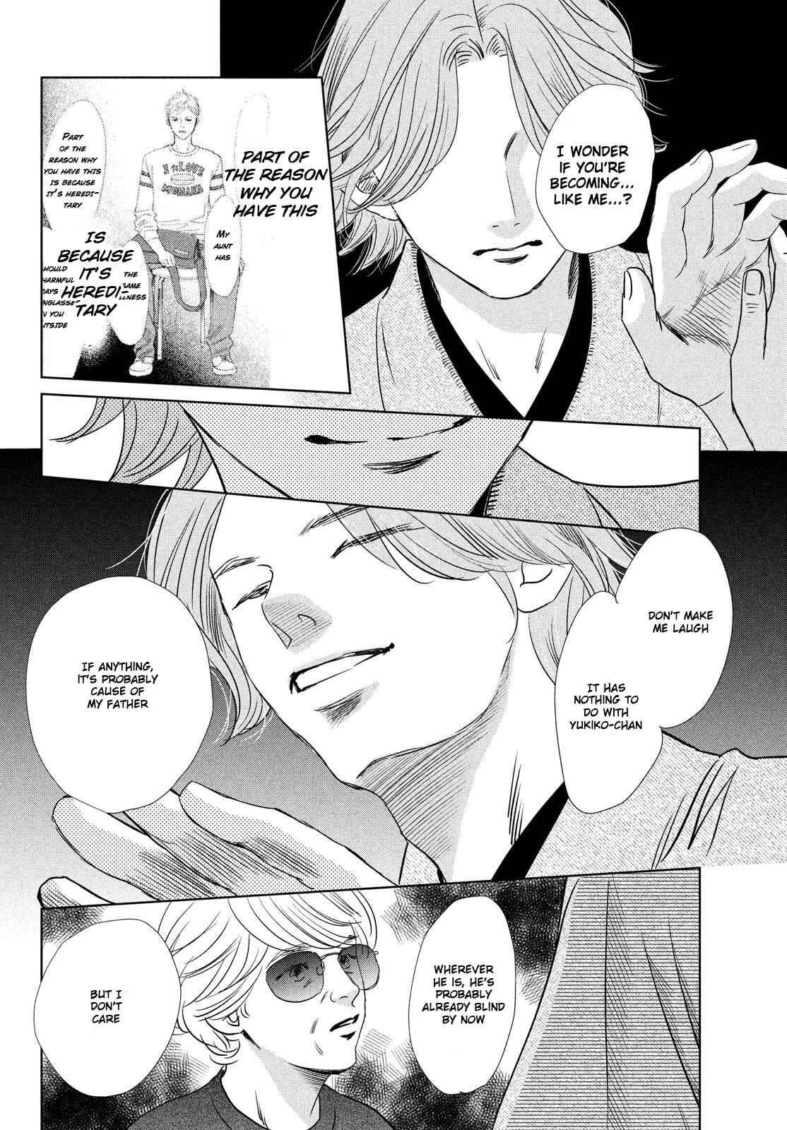 Page 20 Chapter 231 Chihayafuru