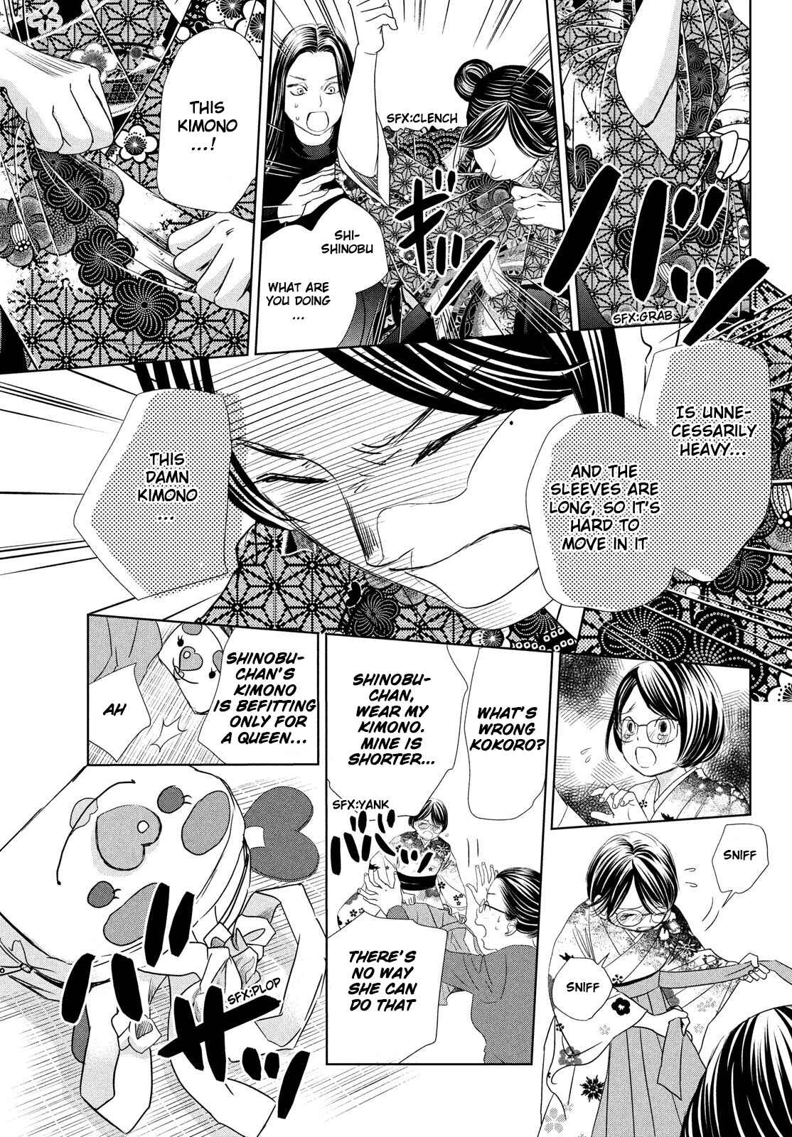 Page 21 Chapter 231 Chihayafuru