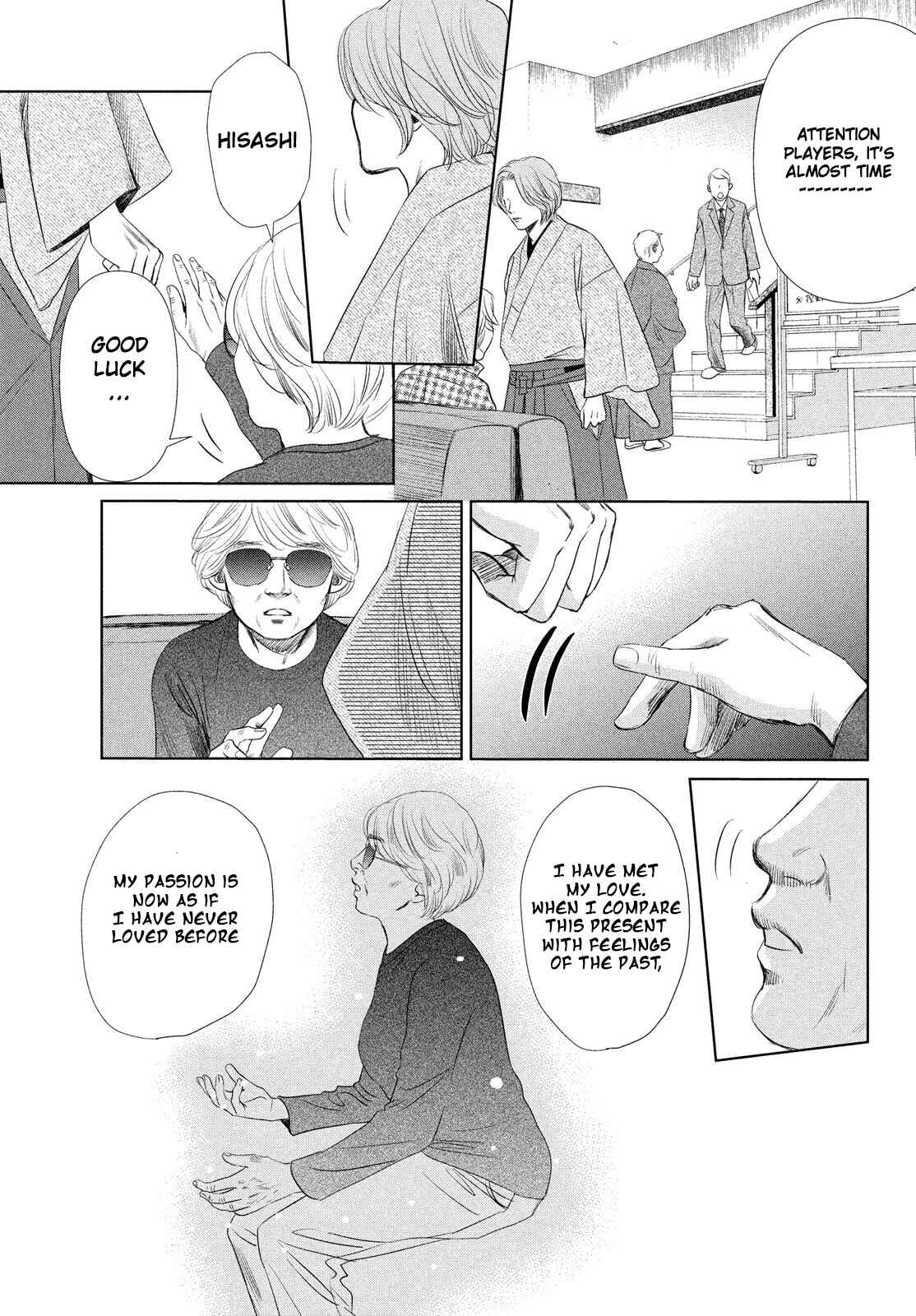 Page 25 Chapter 231 Chihayafuru