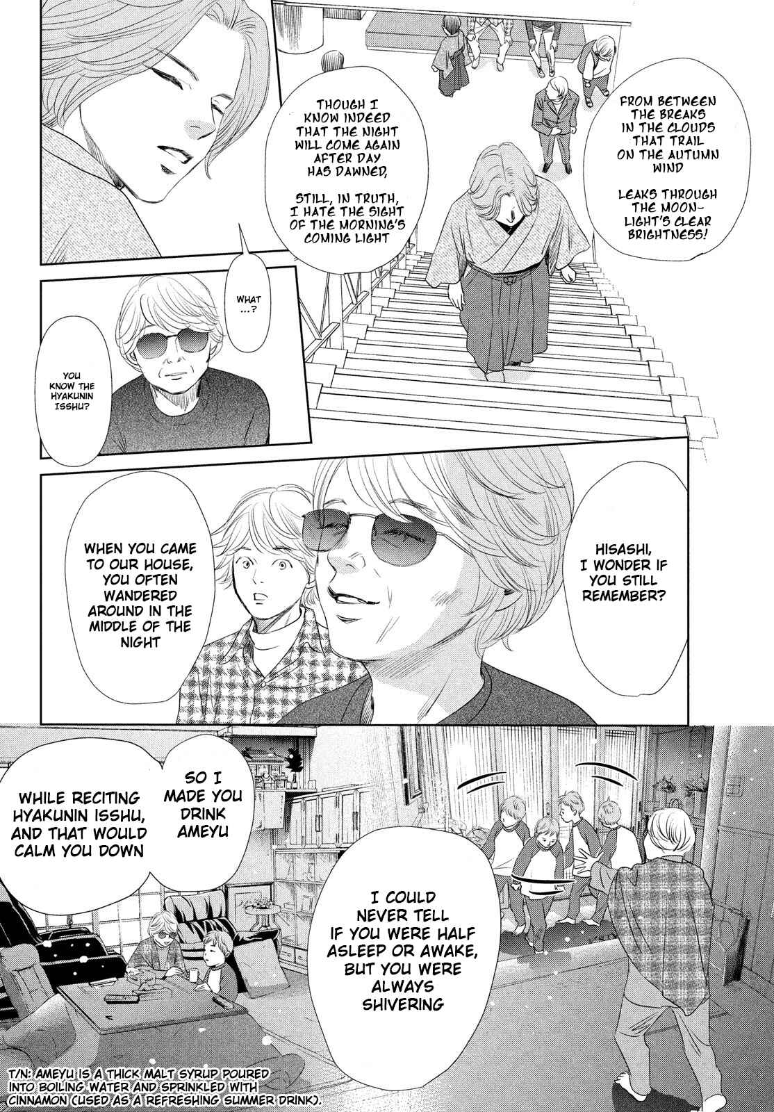 Page 26 Chapter 231 Chihayafuru