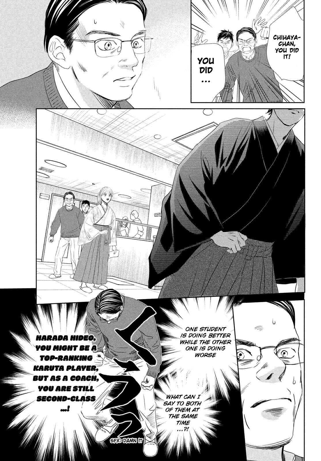 Page 3 Chapter 231 Chihayafuru
