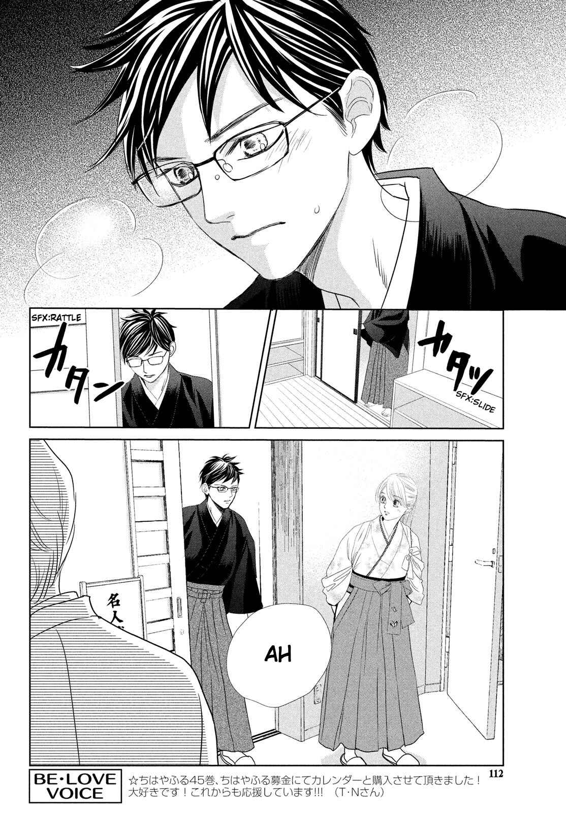 Page 30 Chapter 231 Chihayafuru