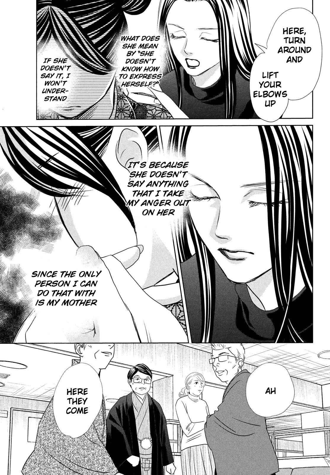 Page 35 Chapter 231 Chihayafuru
