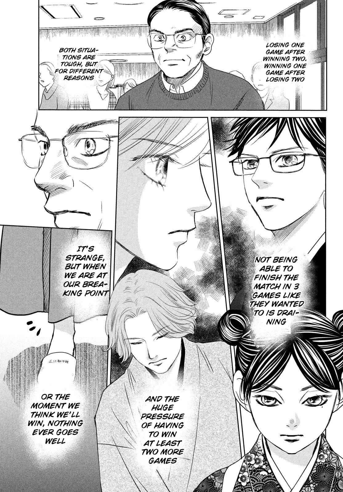 Page 37 Chapter 231 Chihayafuru
