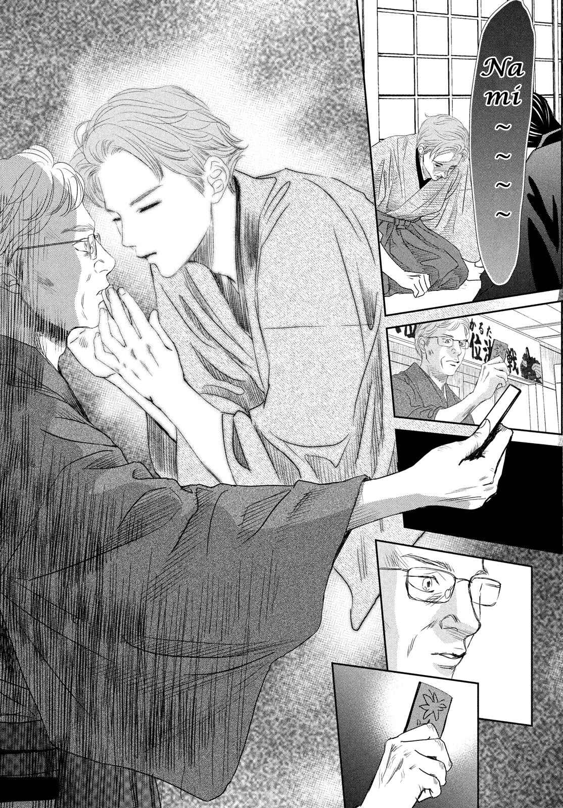 Page 11 Chapter 244 Chihayafuru