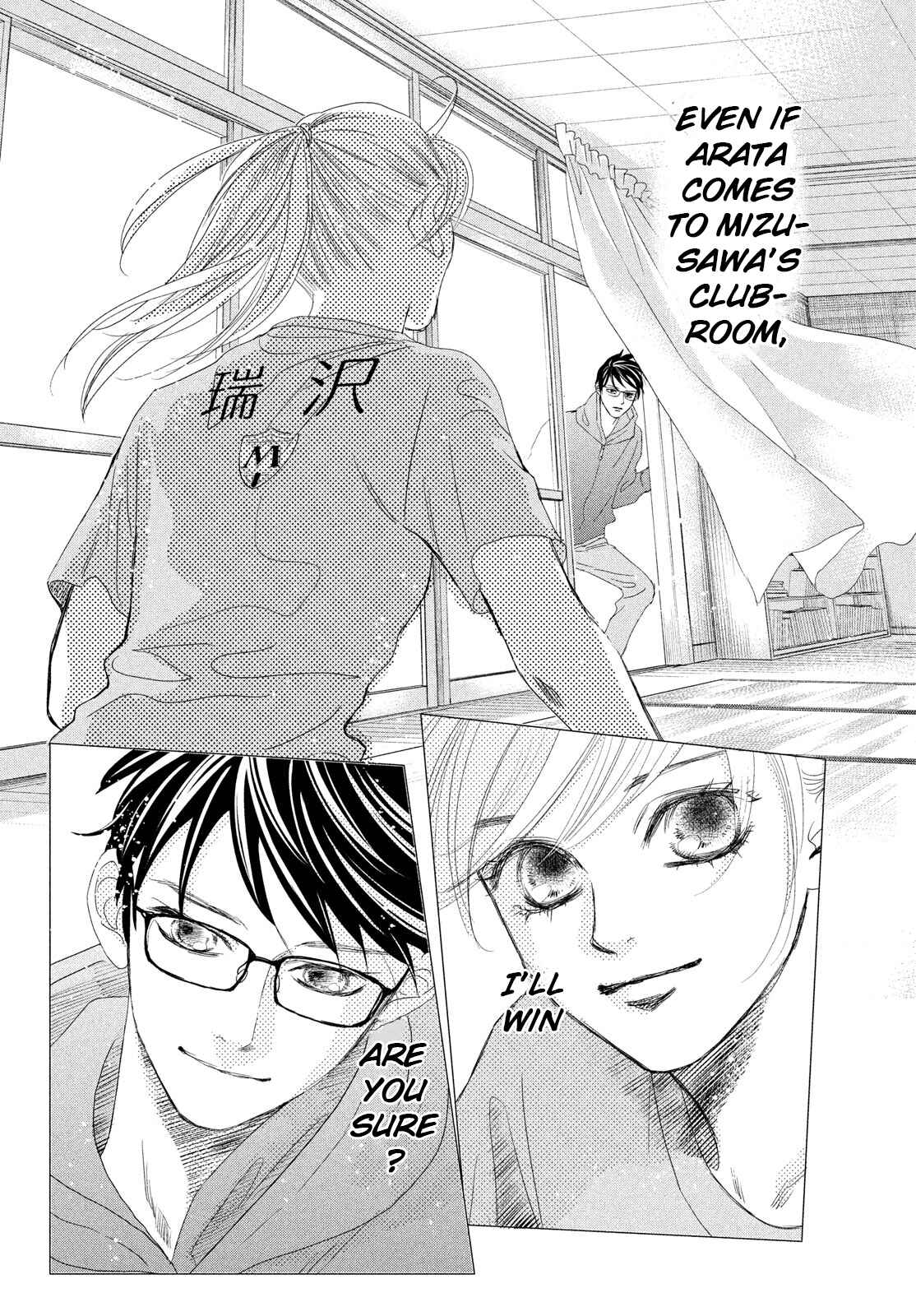 Page 17 Chapter 244 Chihayafuru