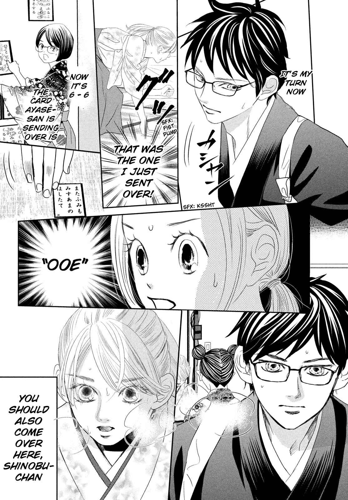 Page 19 Chapter 244 Chihayafuru