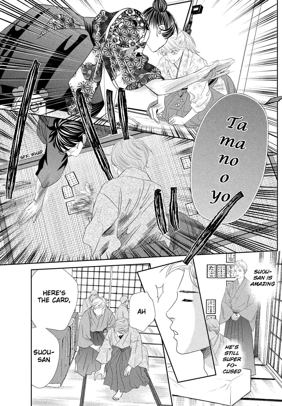 Page 22 Chapter 244 Chihayafuru