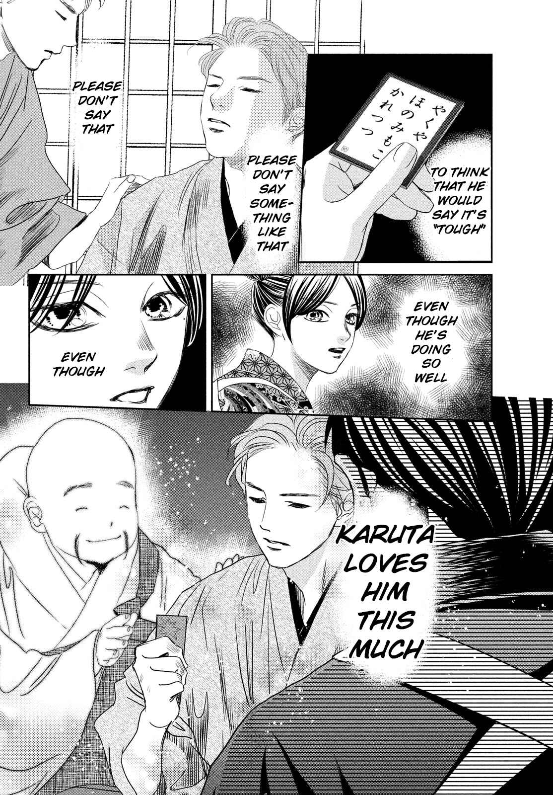 Page 25 Chapter 244 Chihayafuru