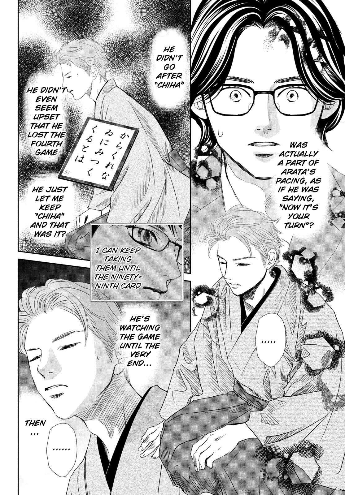 Page 29 Chapter 244 Chihayafuru