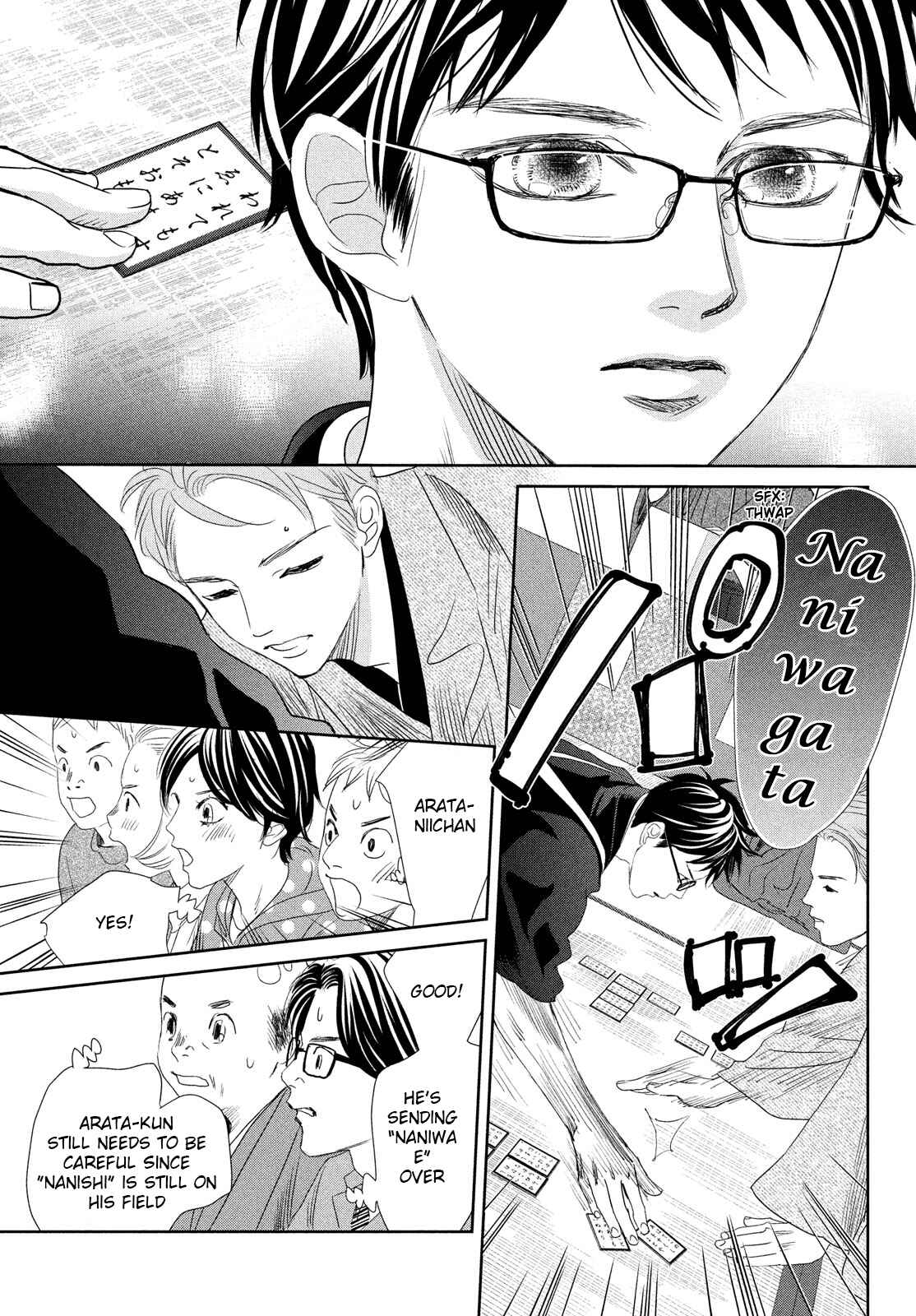 Page 32 Chapter 244 Chihayafuru
