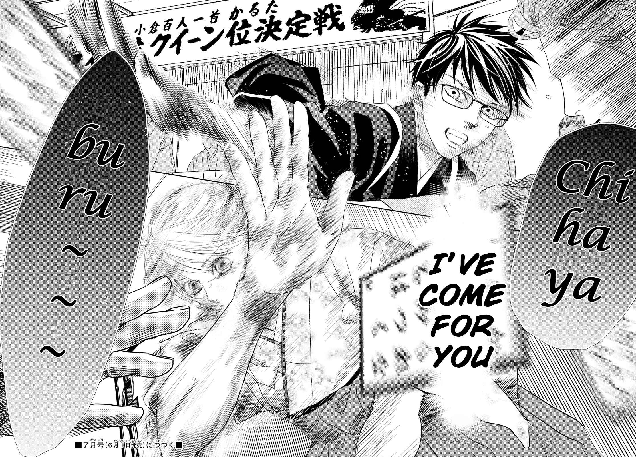 Page 39 Chapter 244 Chihayafuru