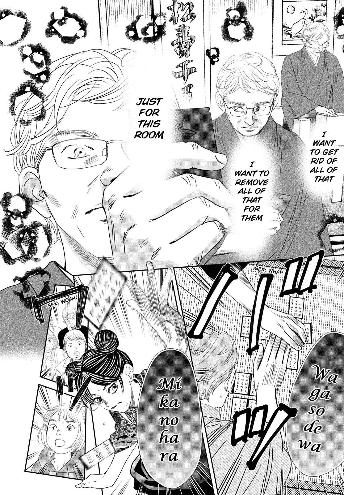 Page 4 Chapter 244 Chihayafuru