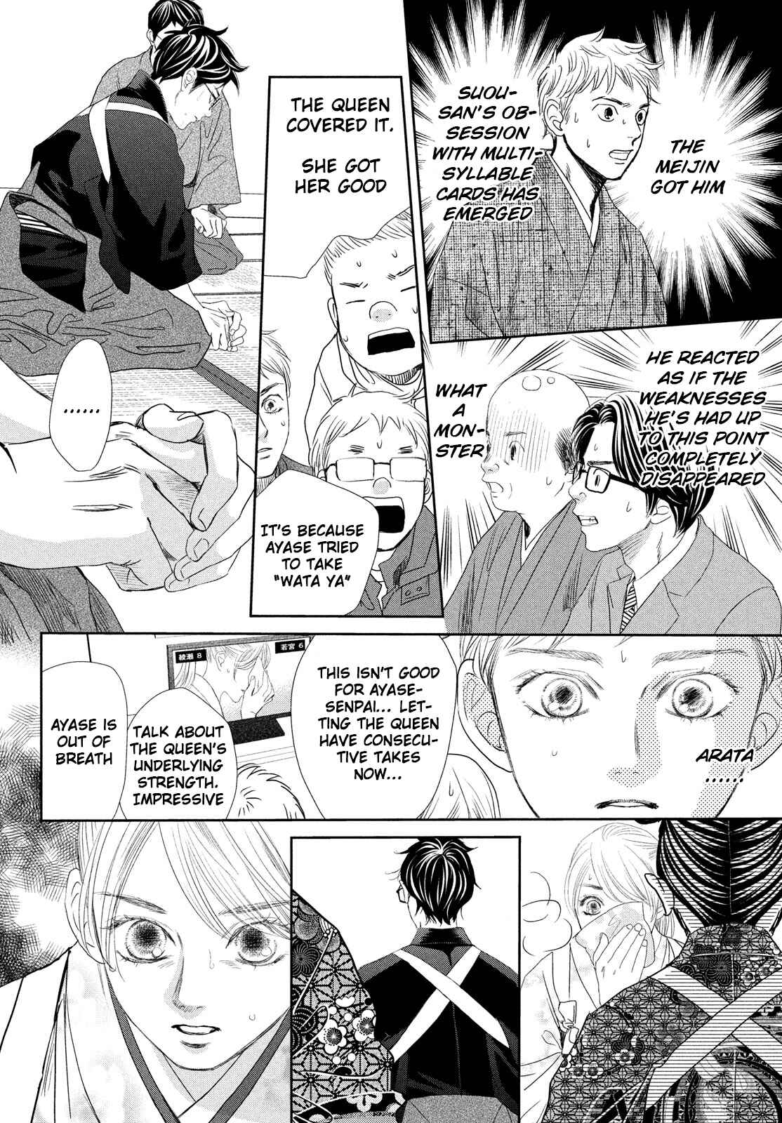 Page 9 Chapter 244 Chihayafuru