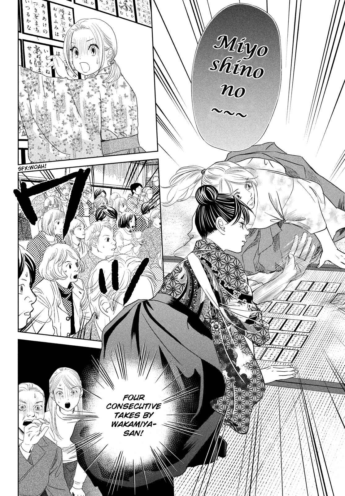 Page 13 Chapter 240 Chihayafuru