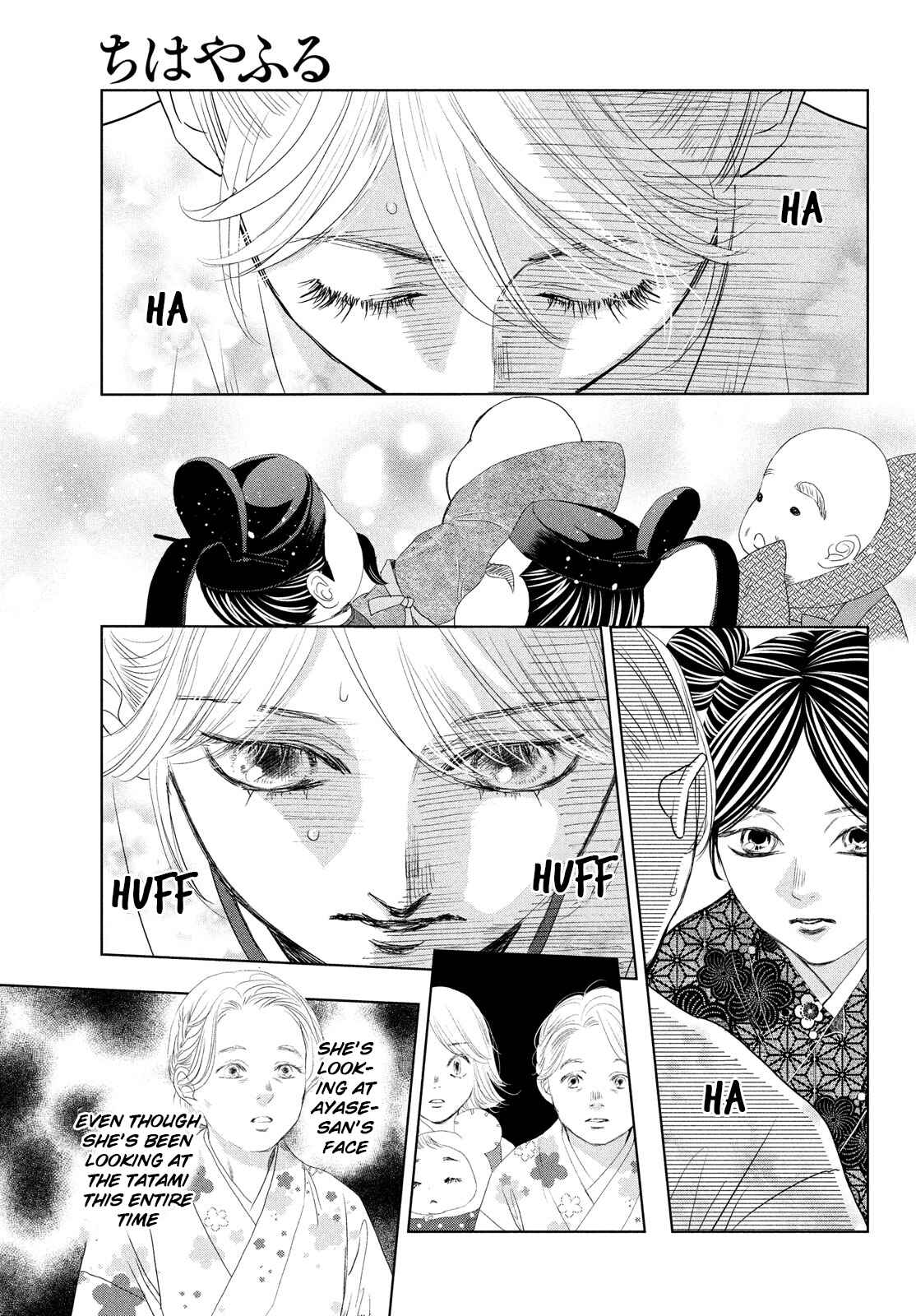 Page 16 Chapter 240 Chihayafuru