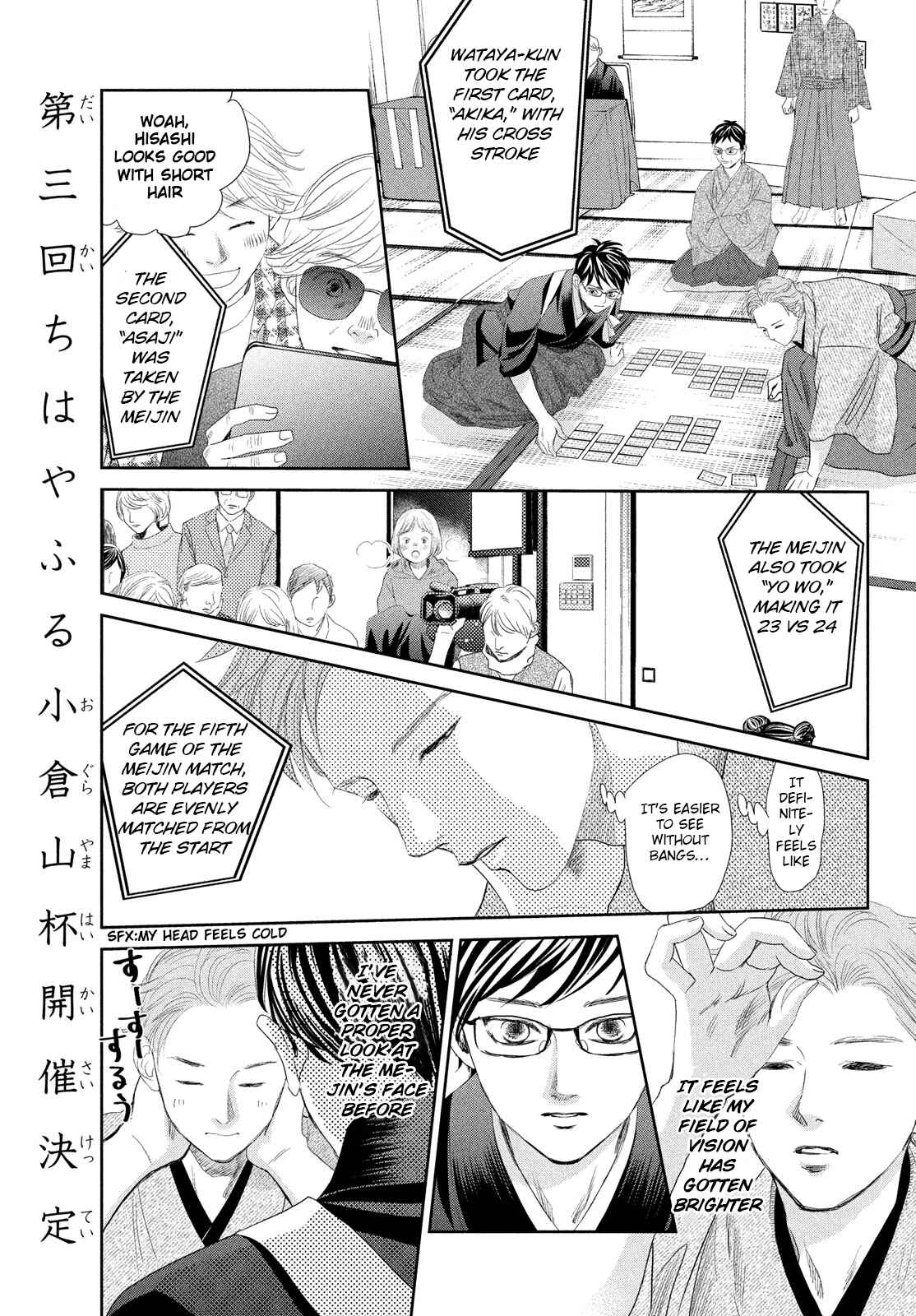 Page 27 Chapter 240 Chihayafuru