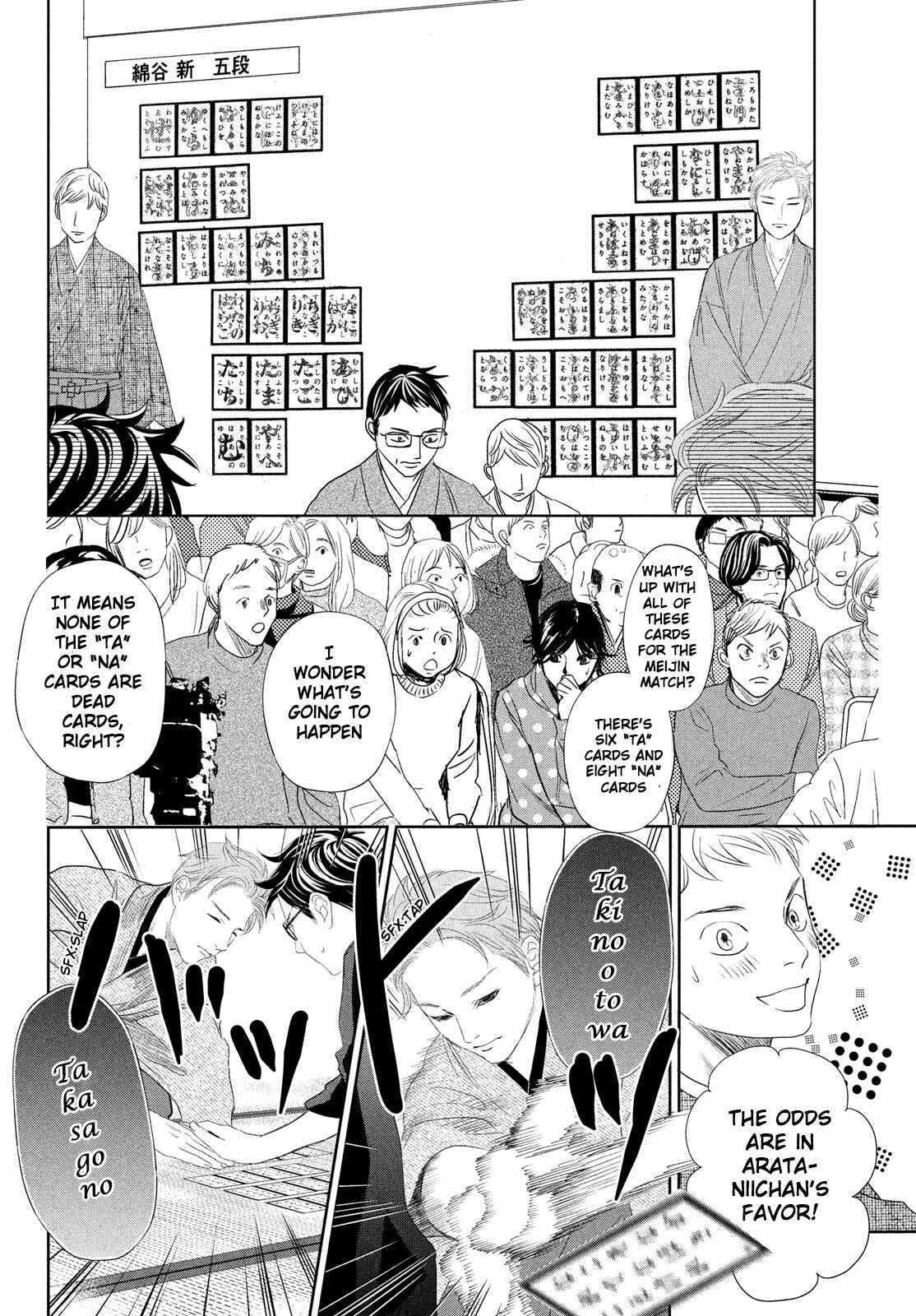 Page 28 Chapter 240 Chihayafuru