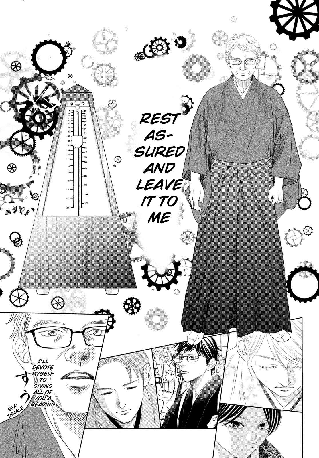 Page 7 Chapter 240 Chihayafuru