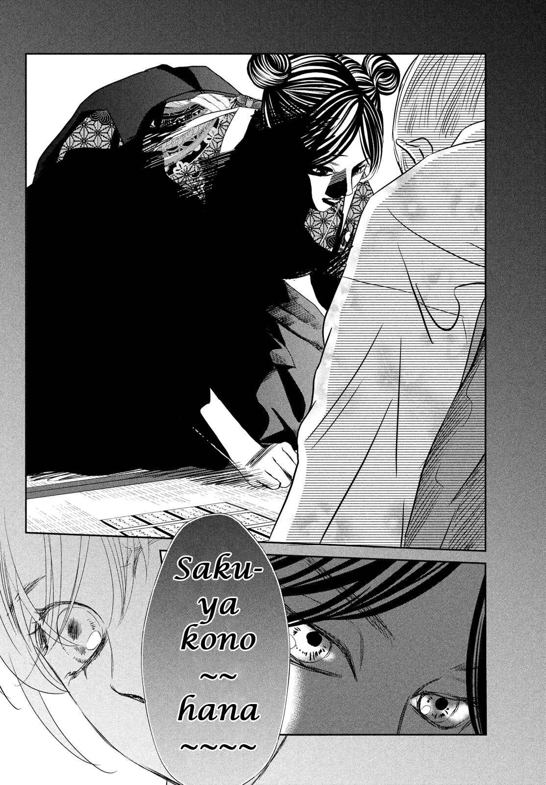 Page 9 Chapter 240 Chihayafuru